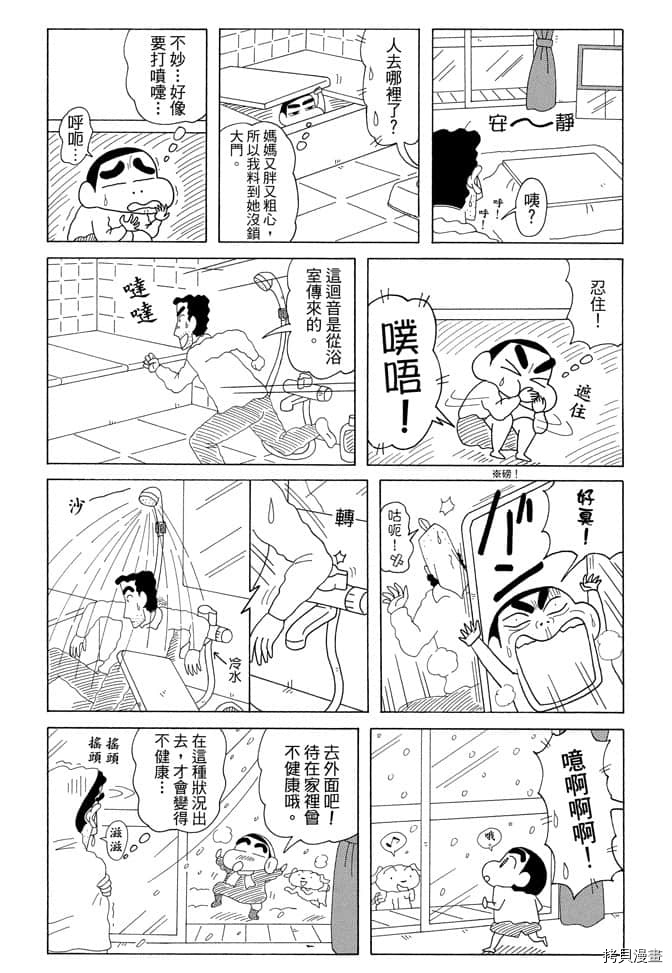 第73页