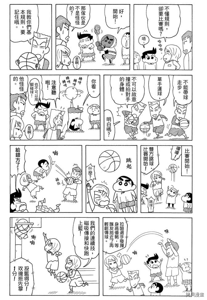 第75页