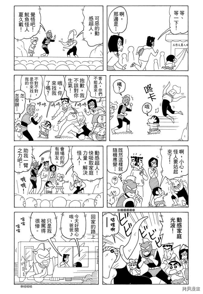 第83页
