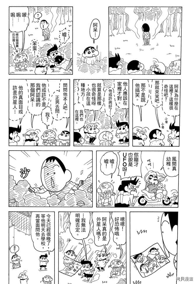 第85页