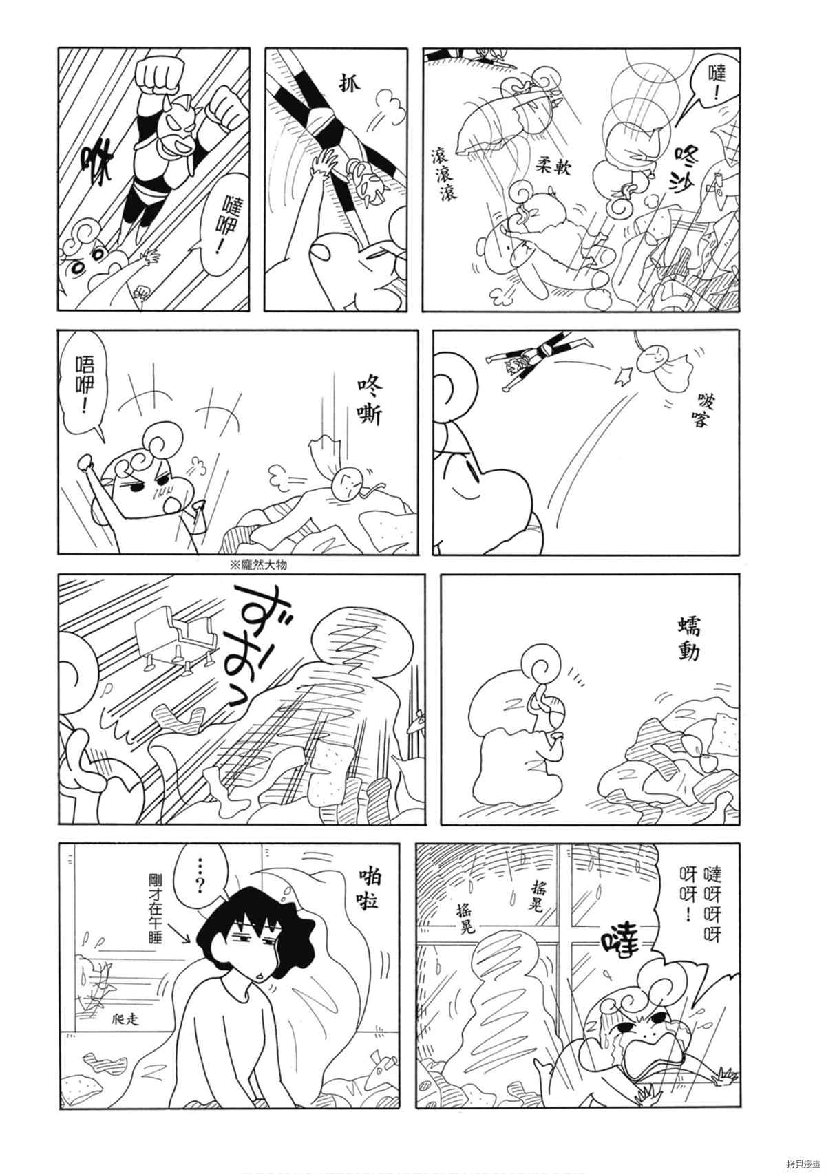 第105页