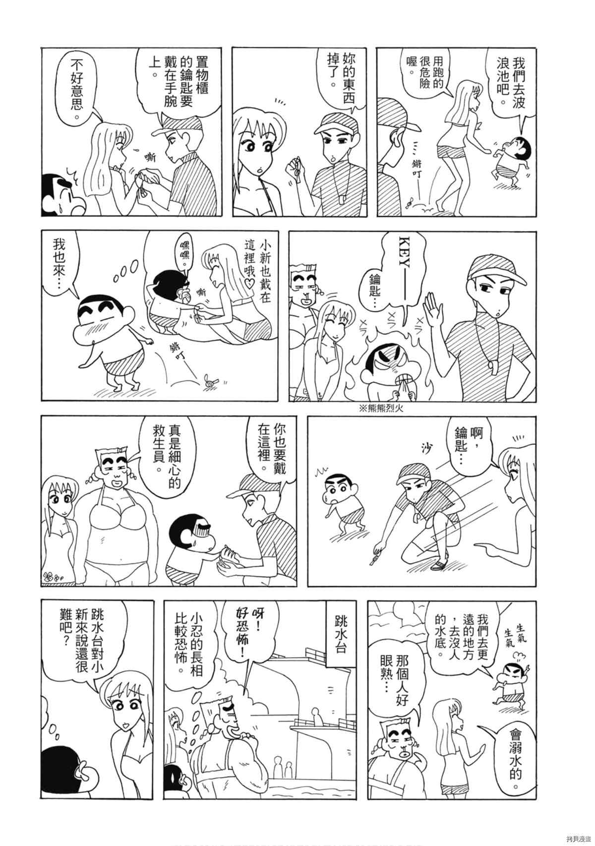 第31页