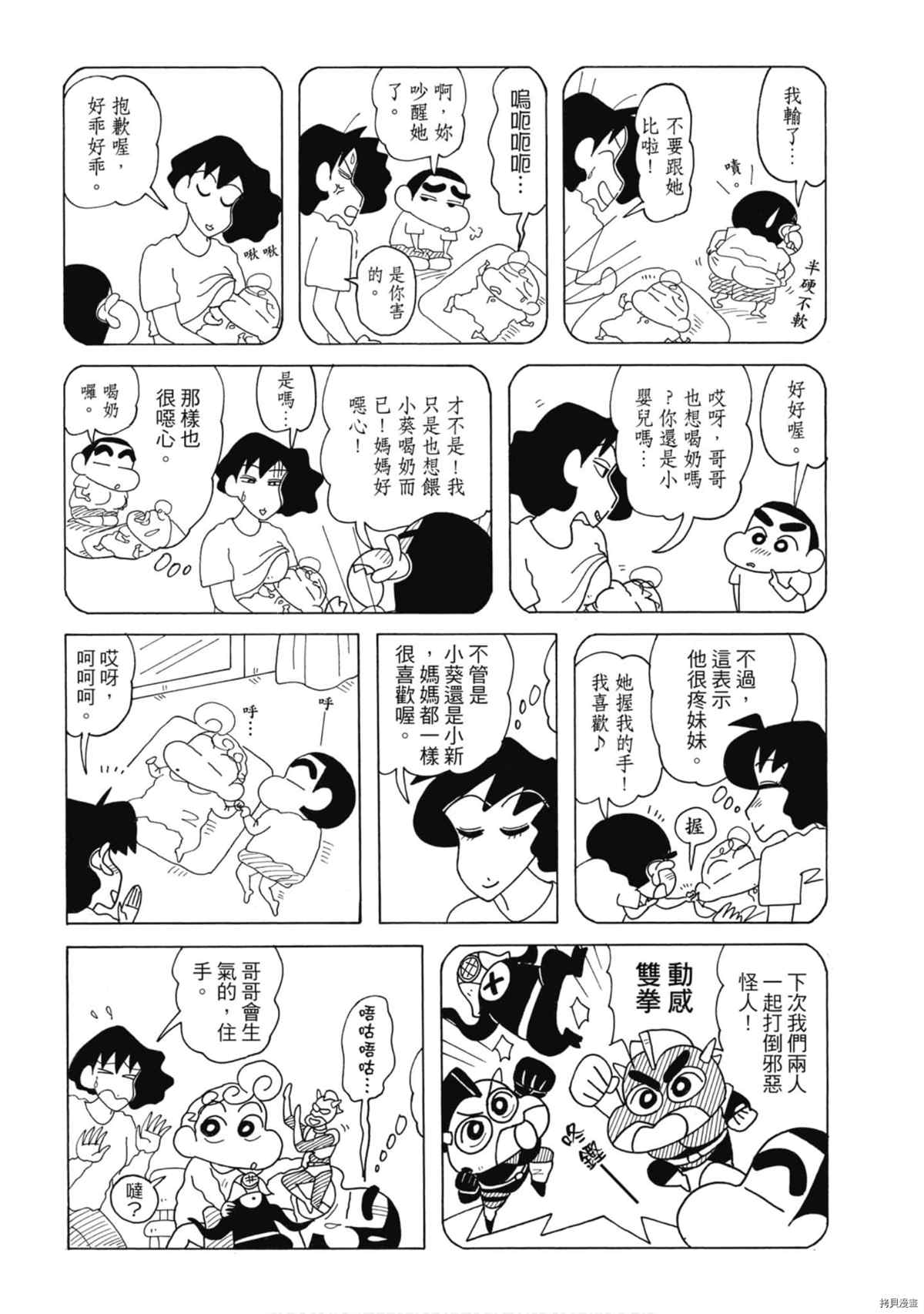 第57页