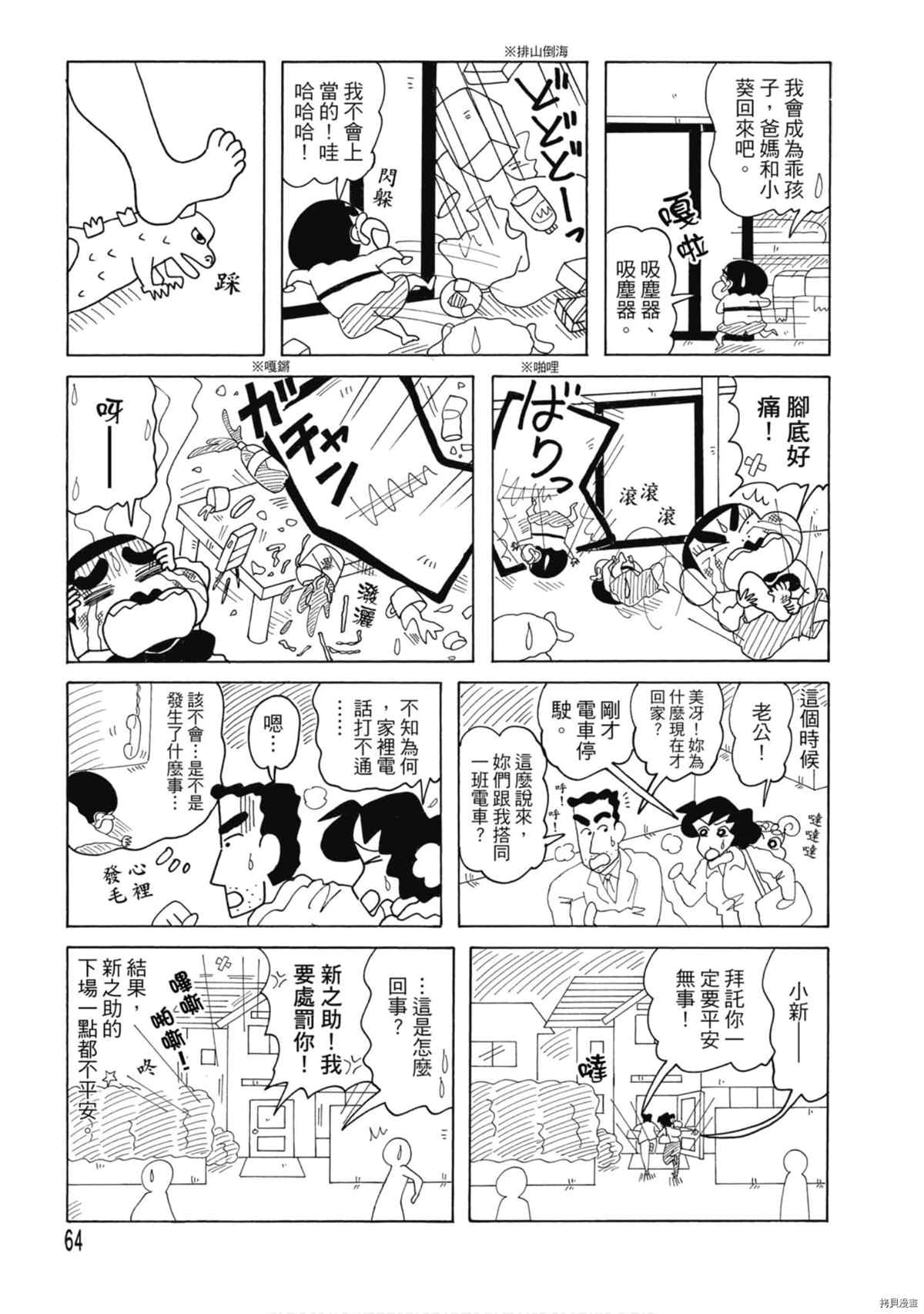 第63页
