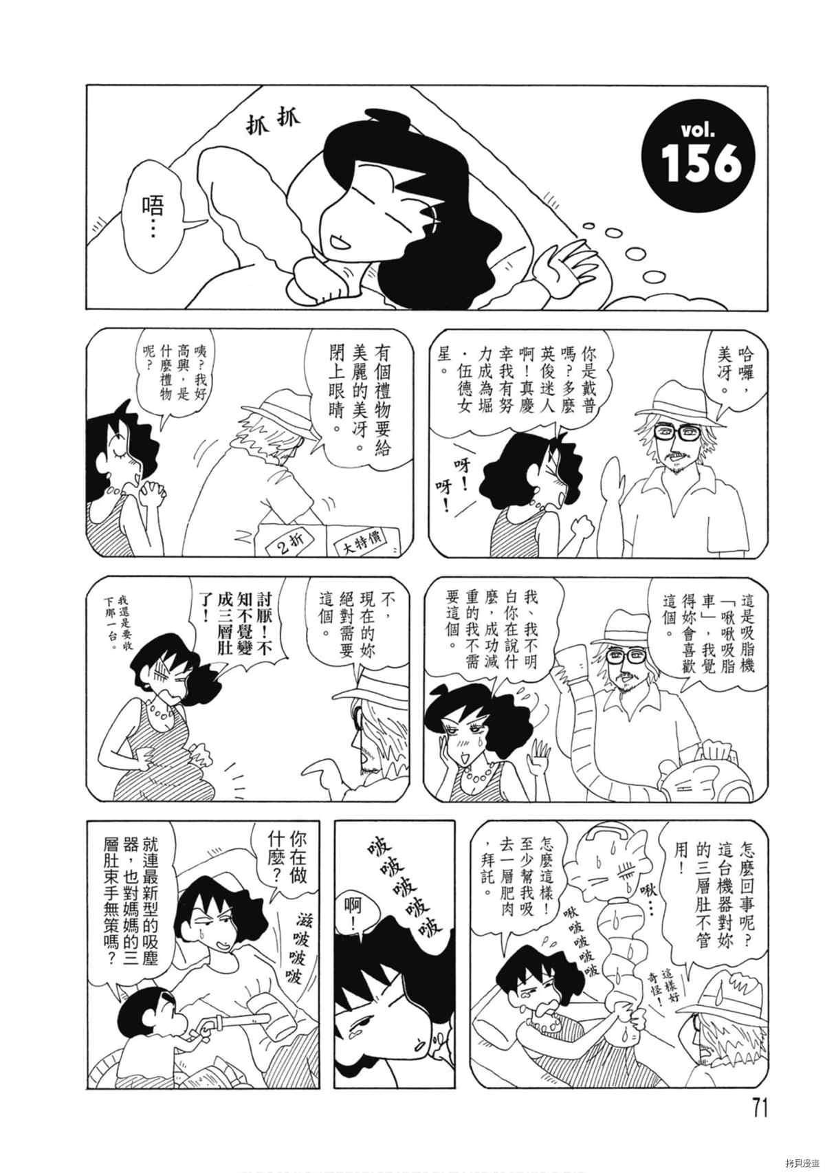 第70页