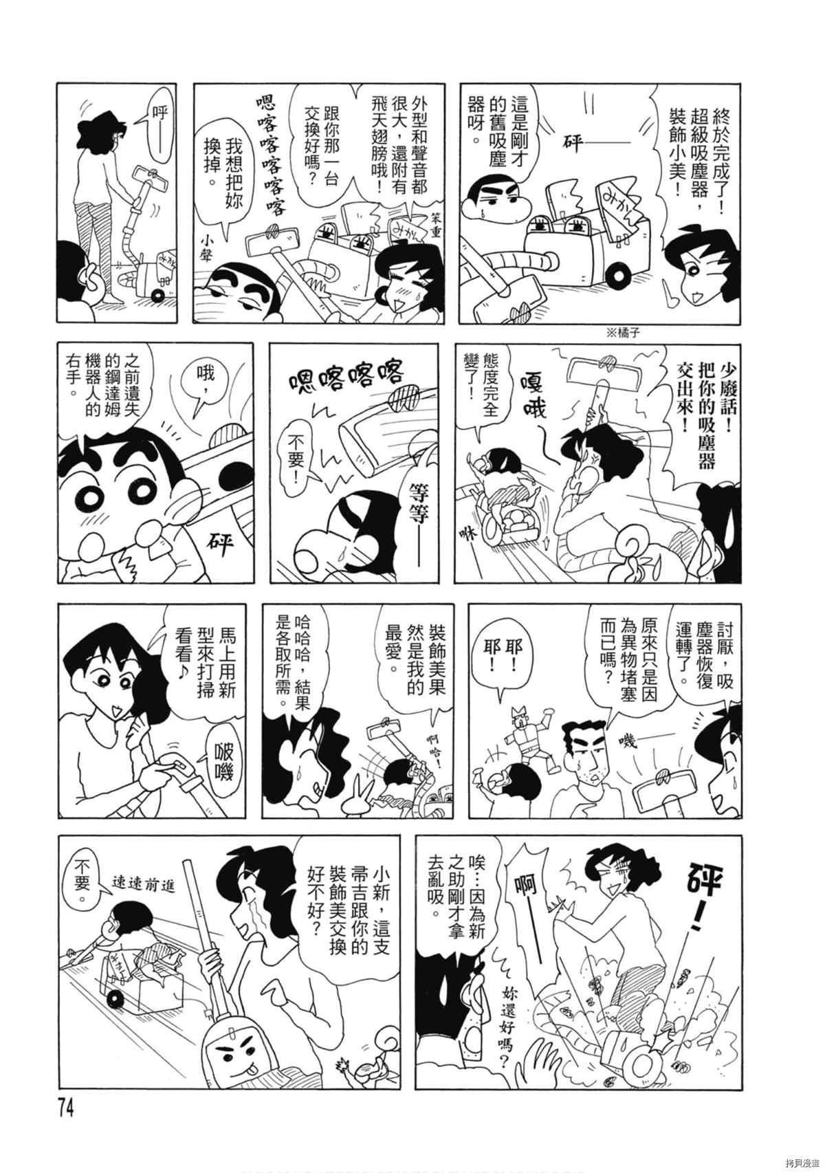第73页