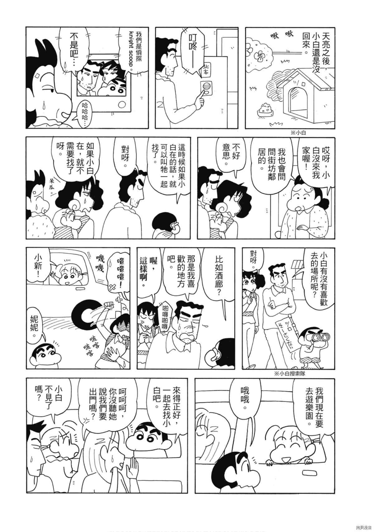 第85页