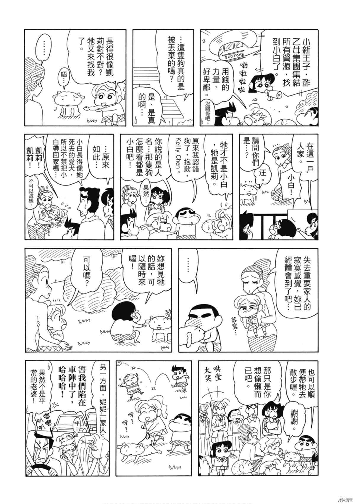 第87页