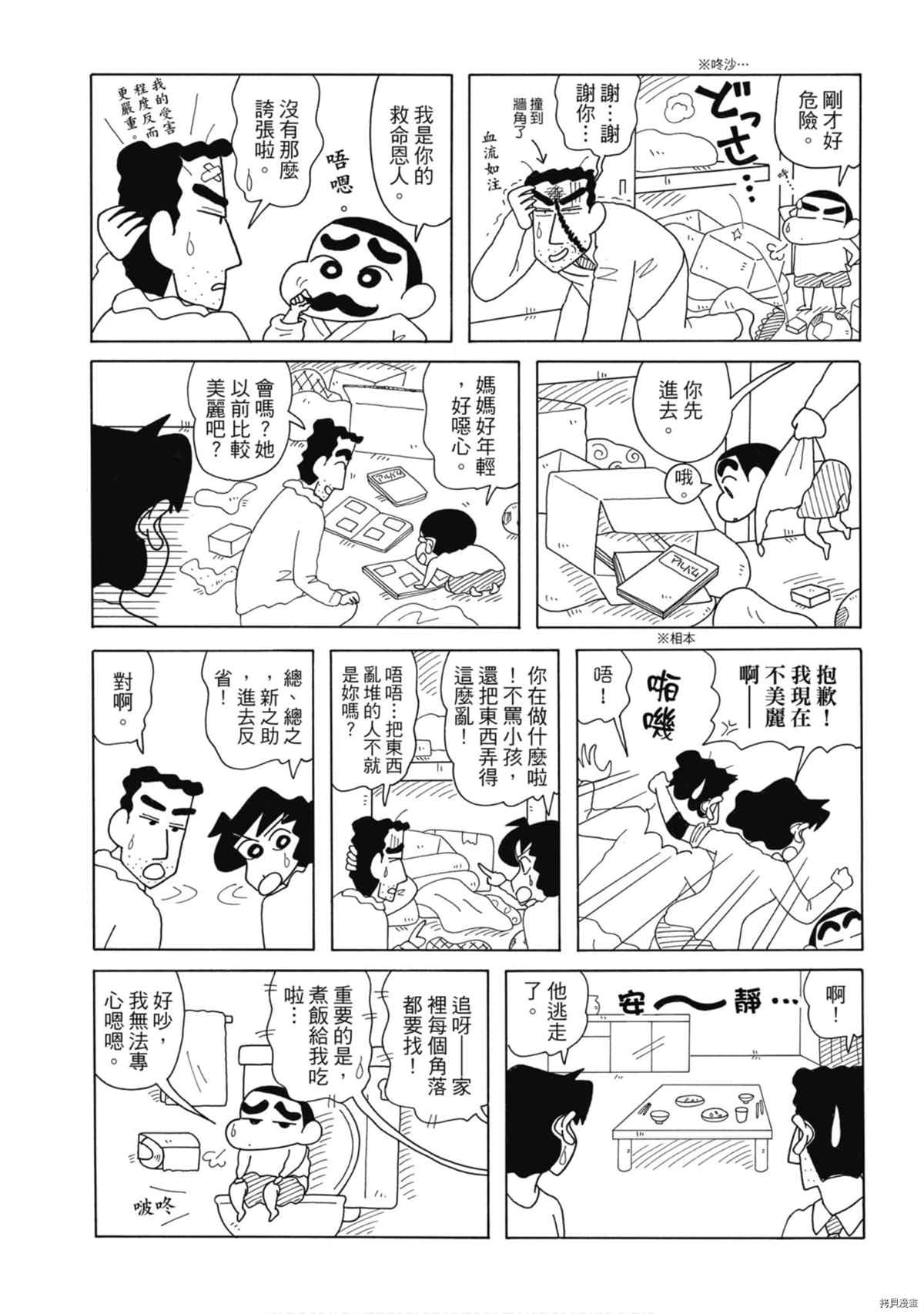 第90页