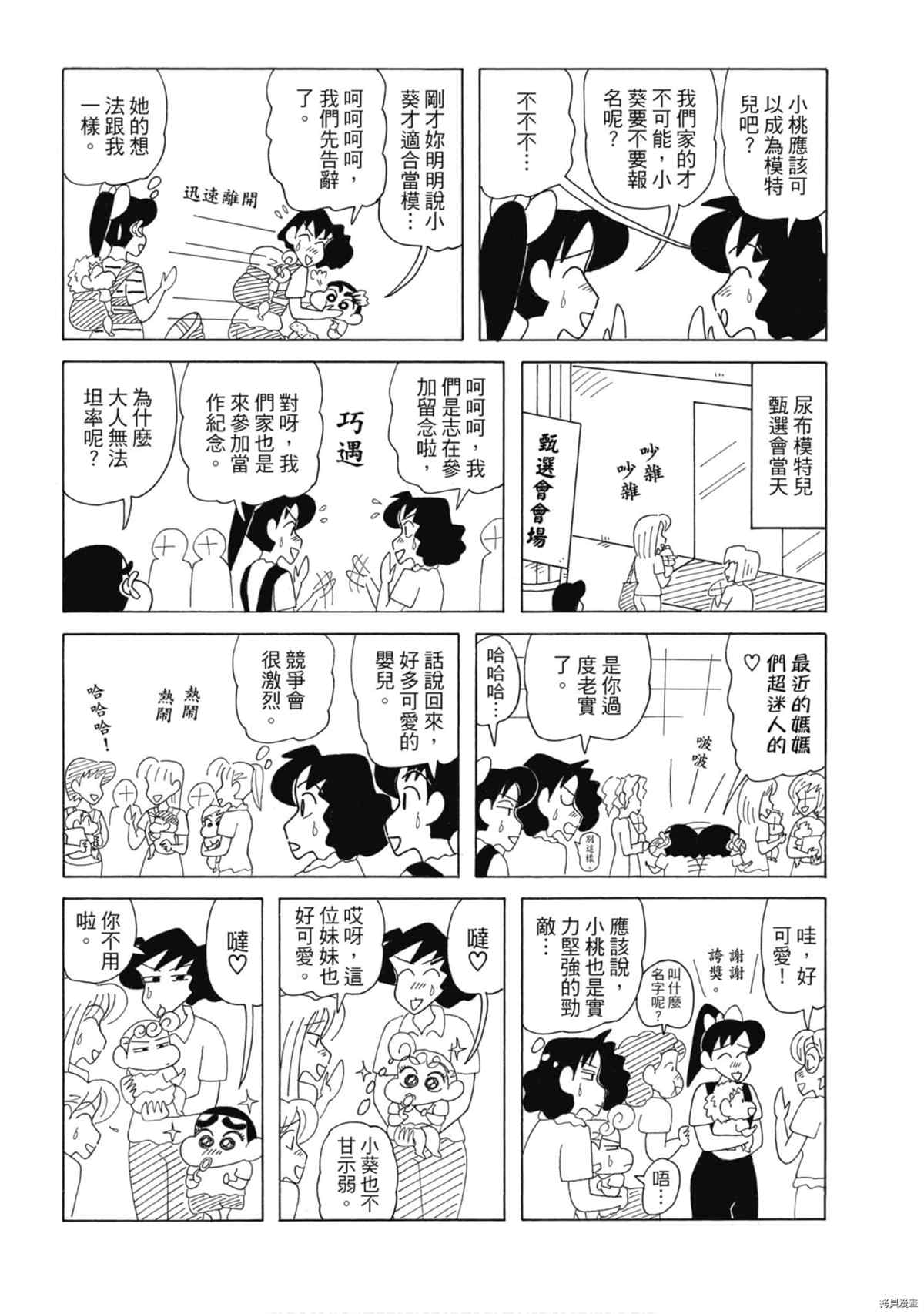第95页