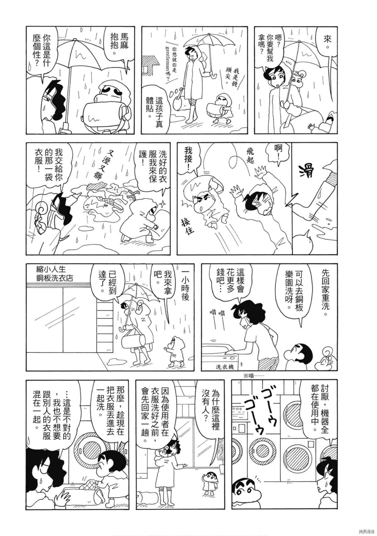 第99页
