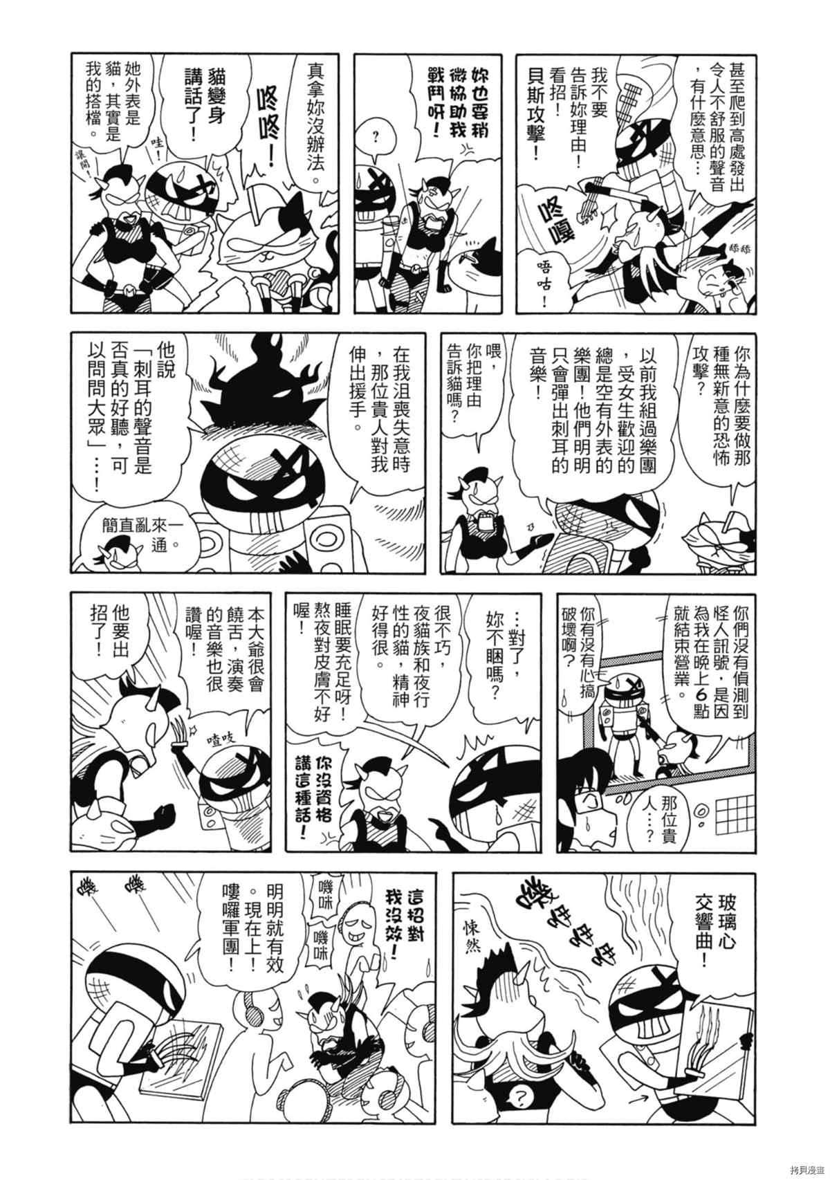 第102页