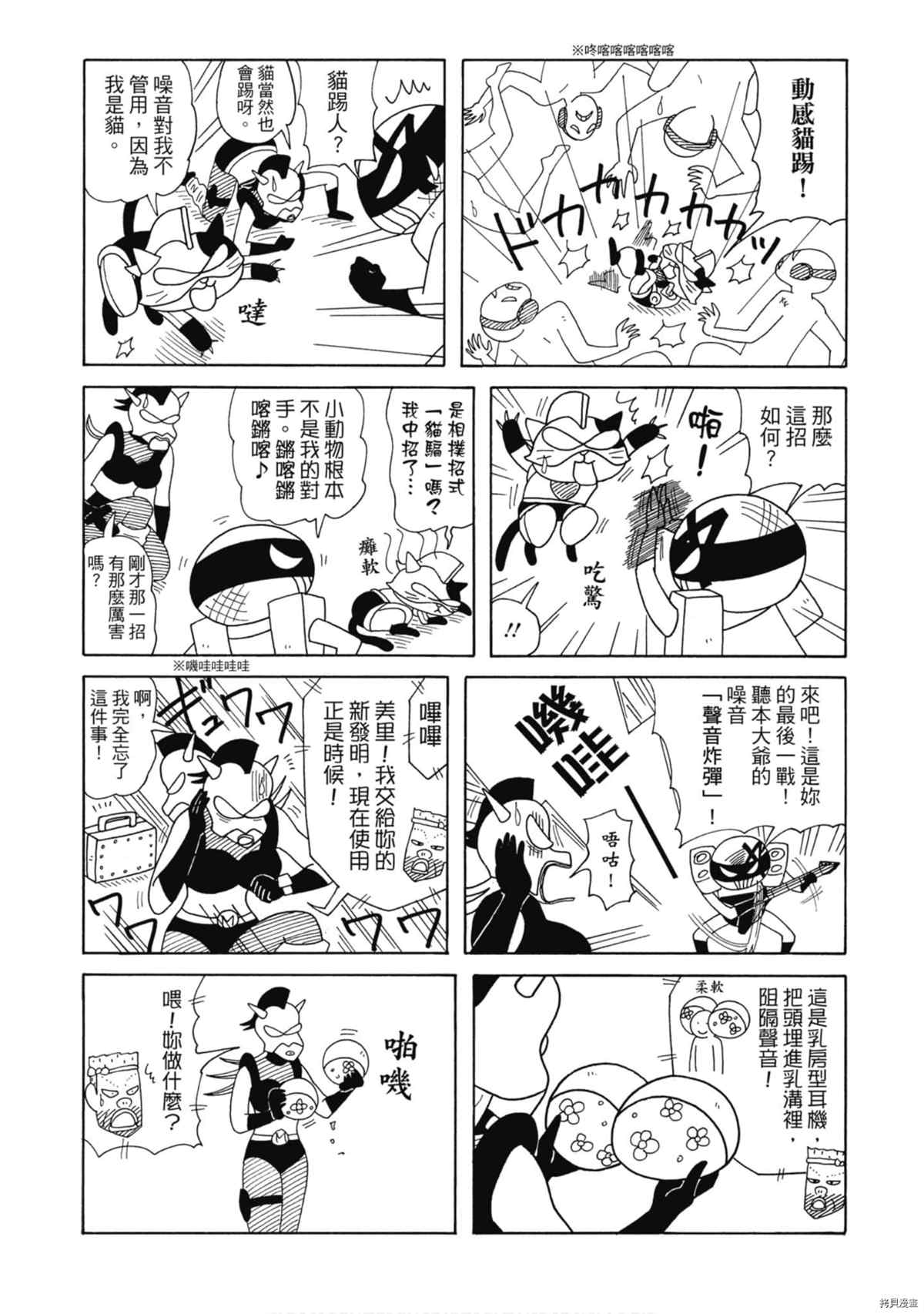 第103页