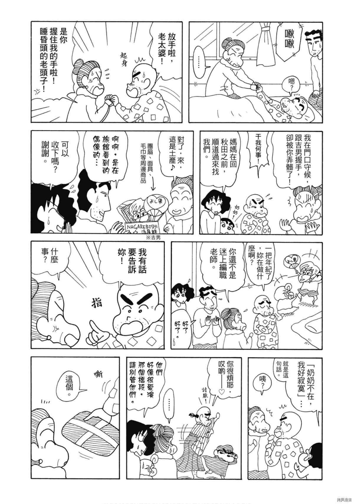 第52页
