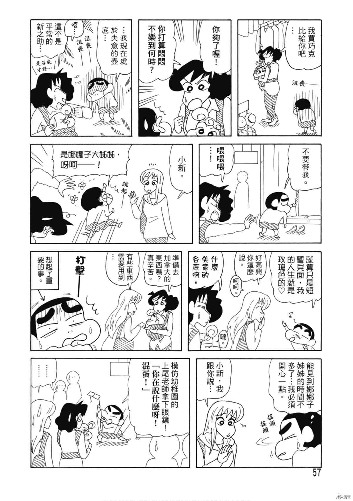 第56页