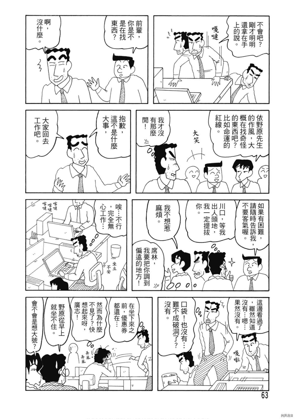 第62页
