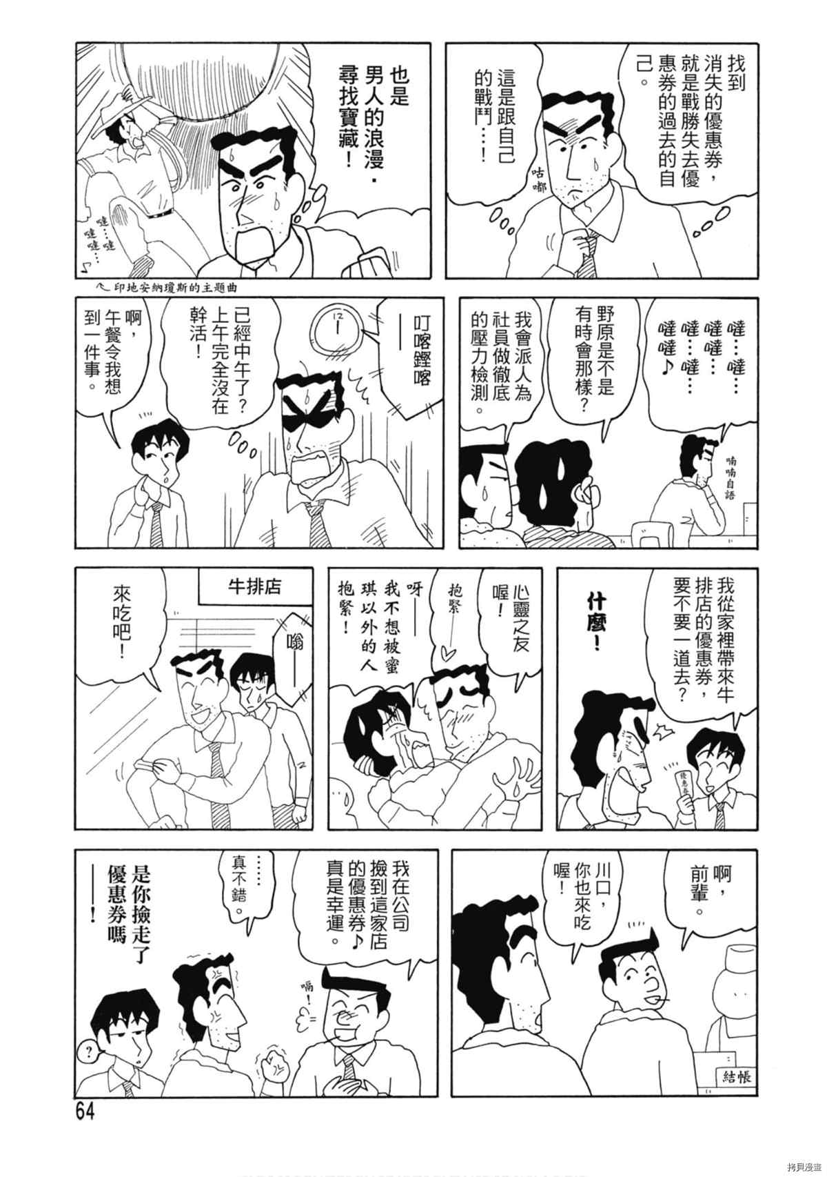 第63页