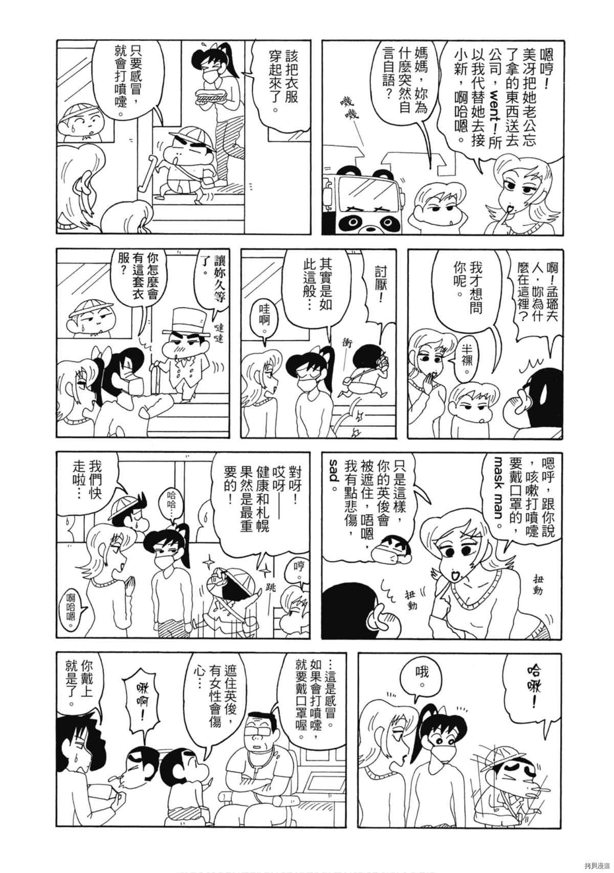 第67页