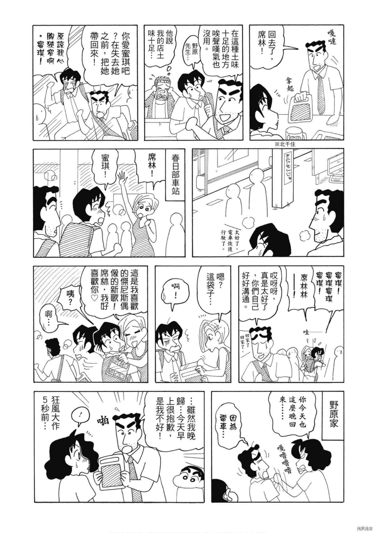 第81页