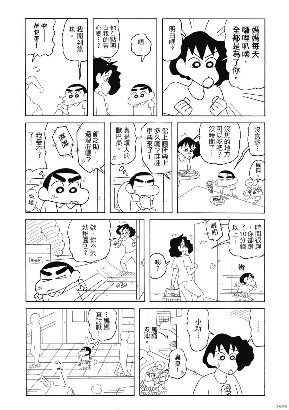 第83页