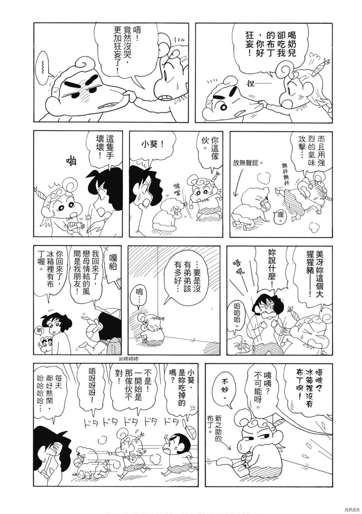 第91页