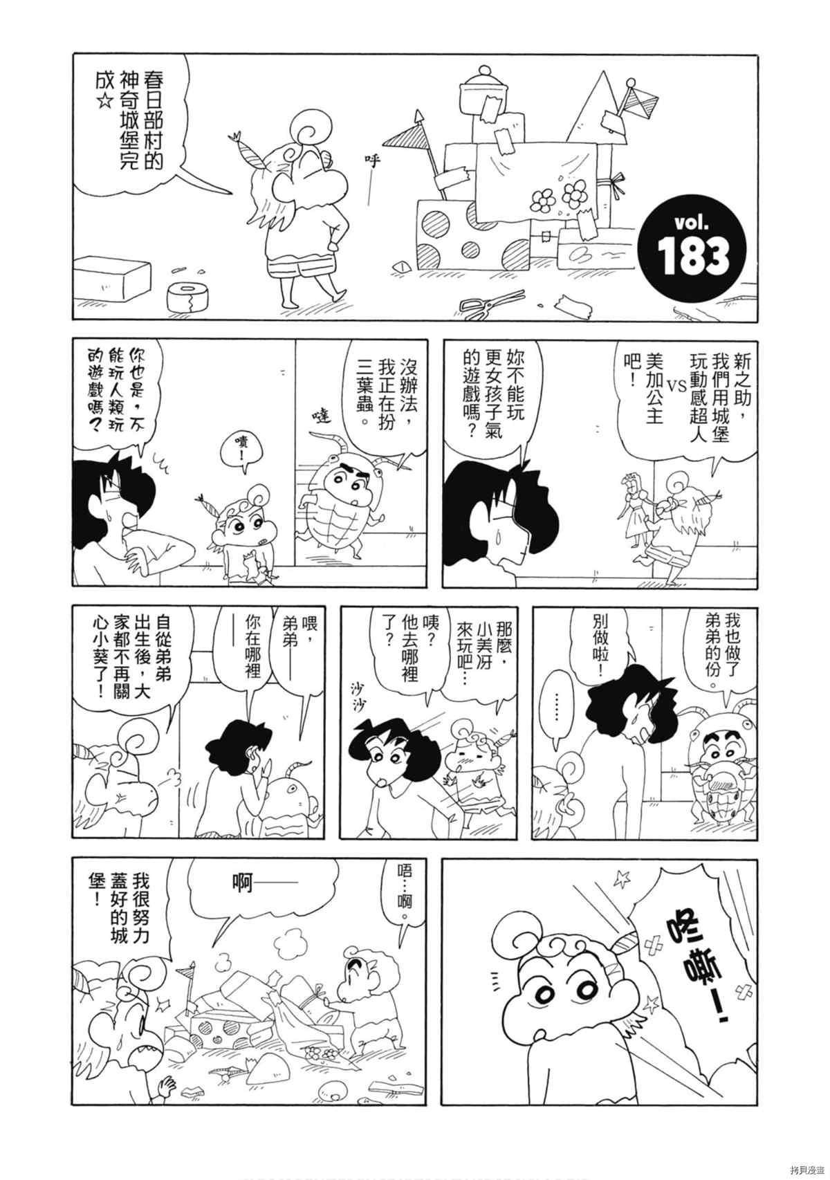 第92页