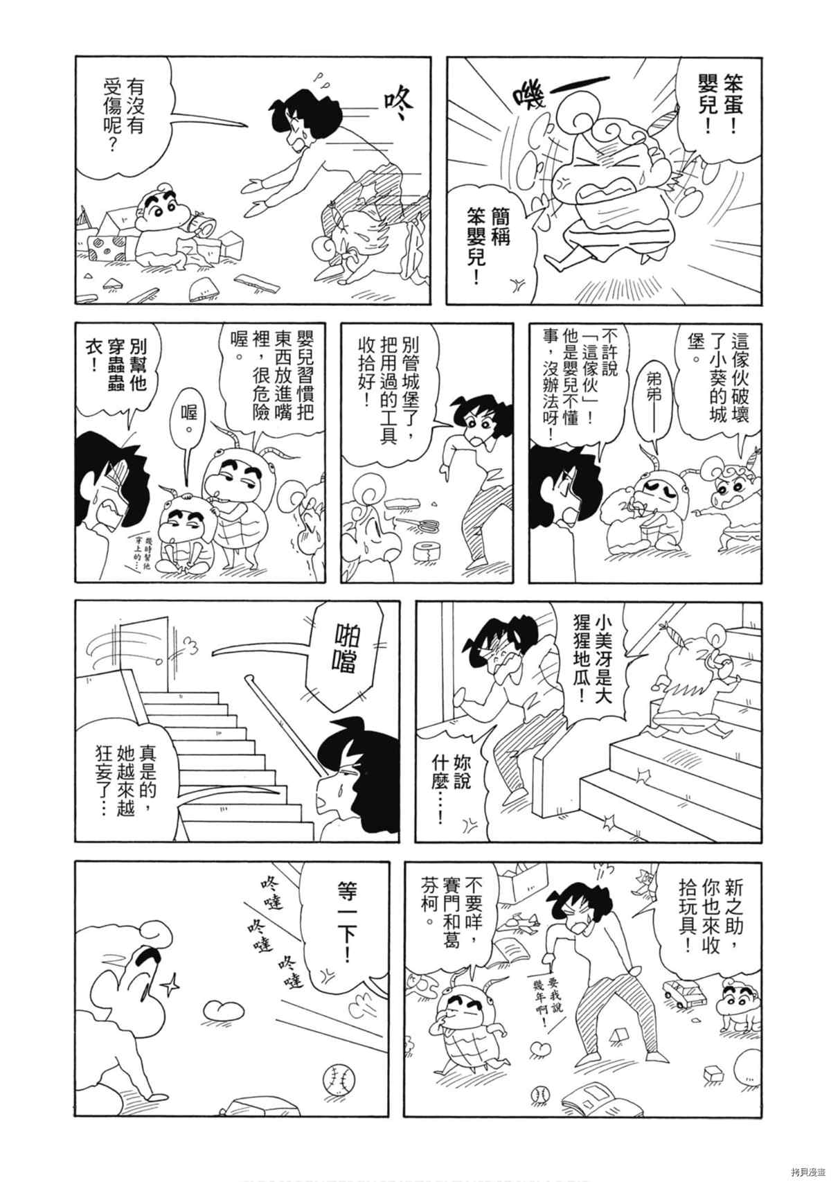 第93页