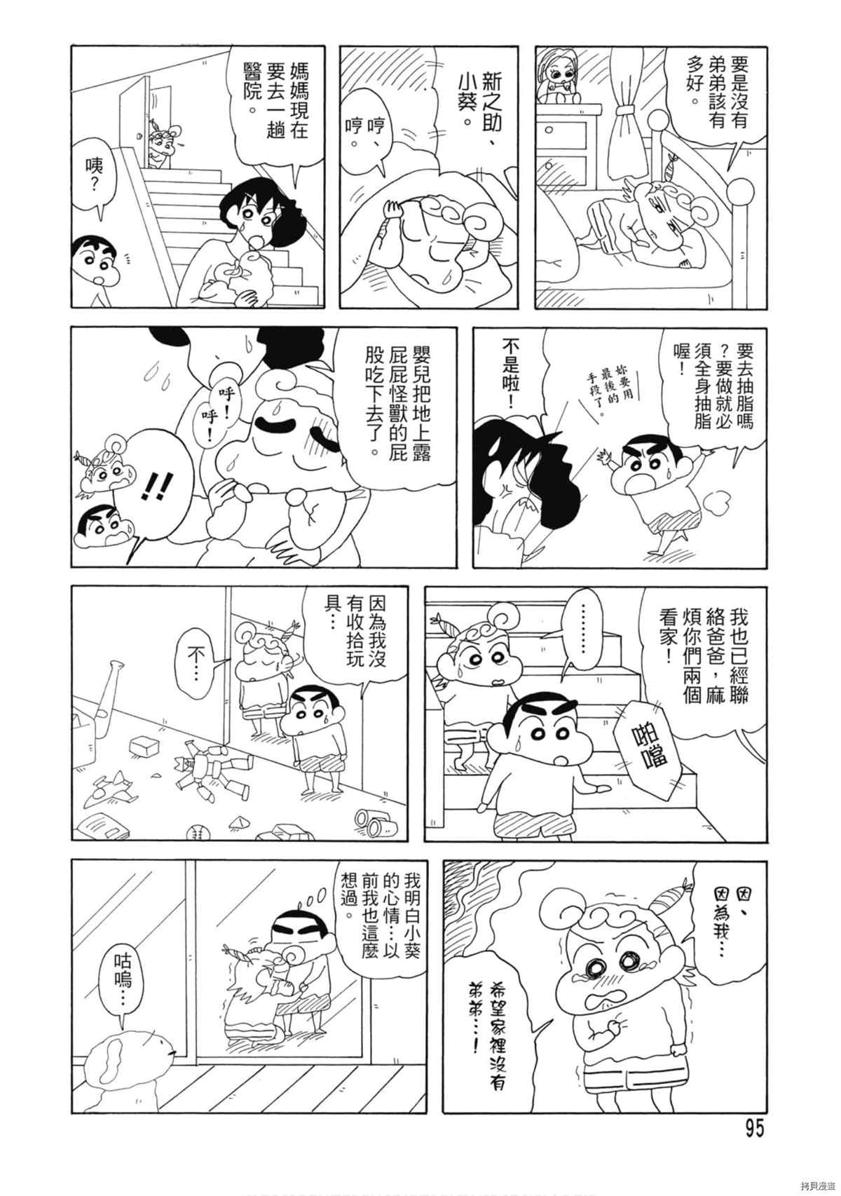 第94页