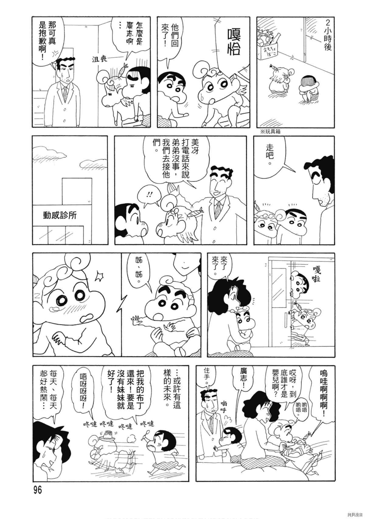第95页