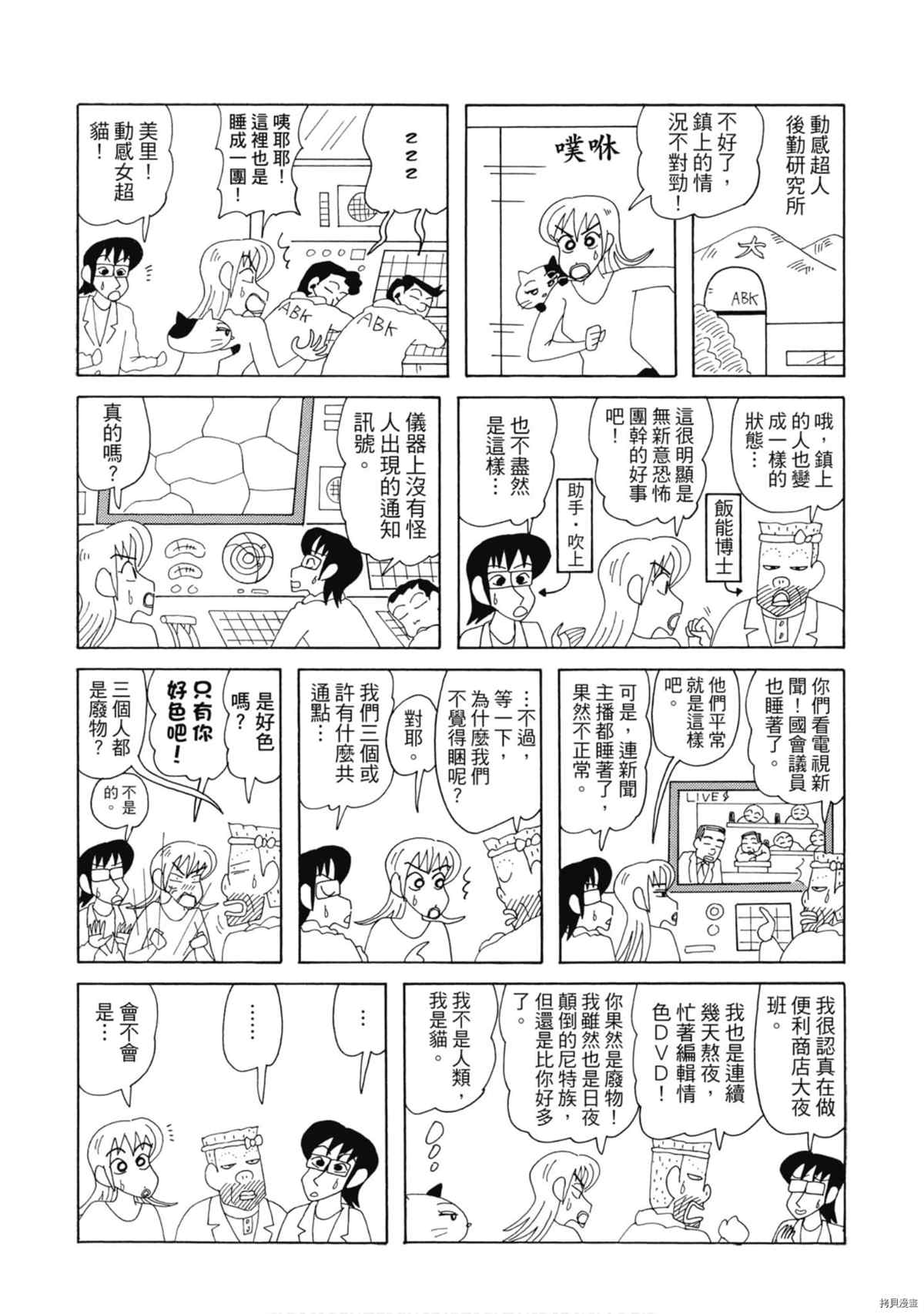 第100页