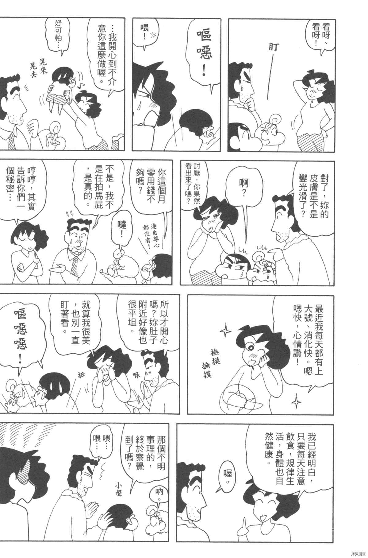第104页