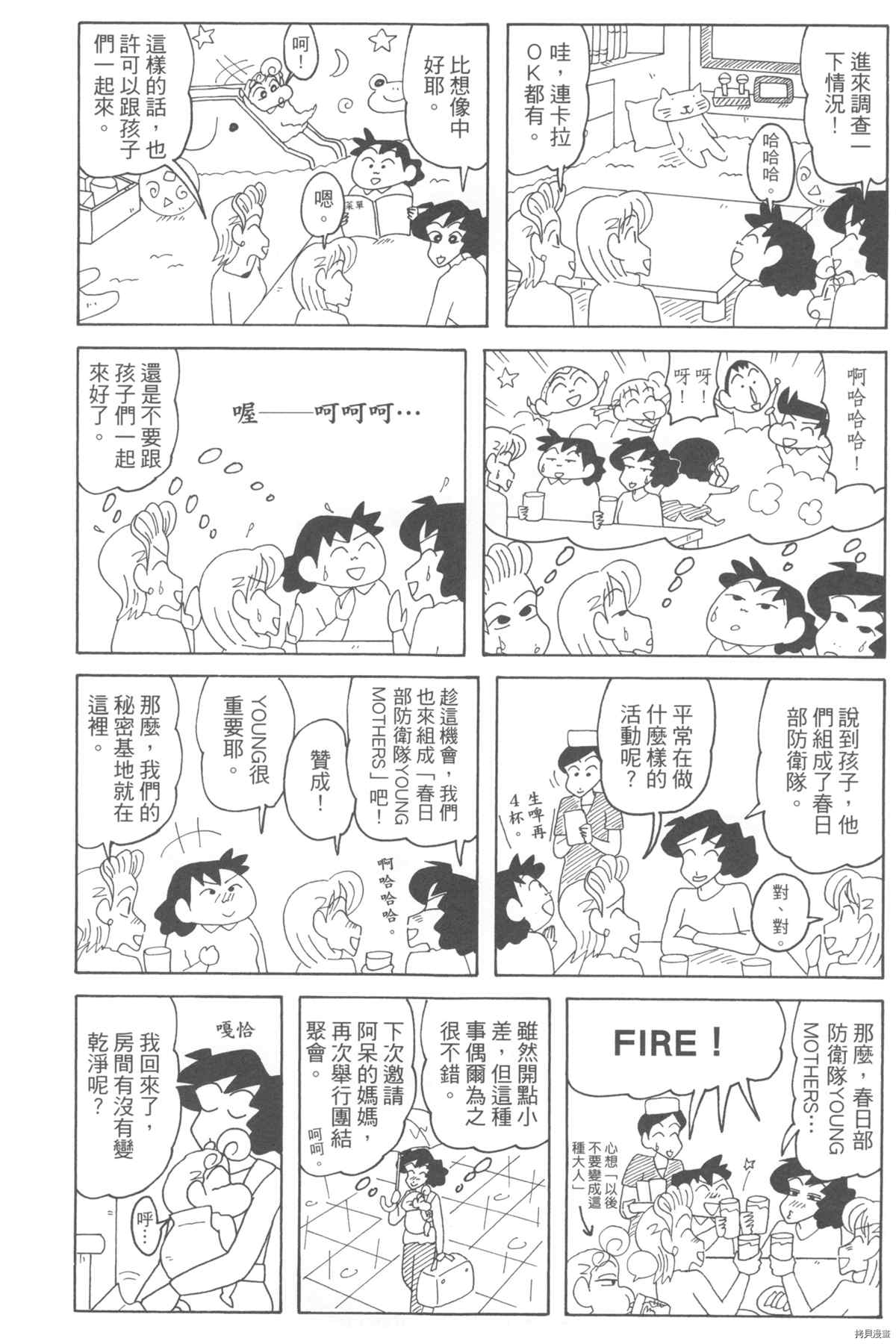 第31页