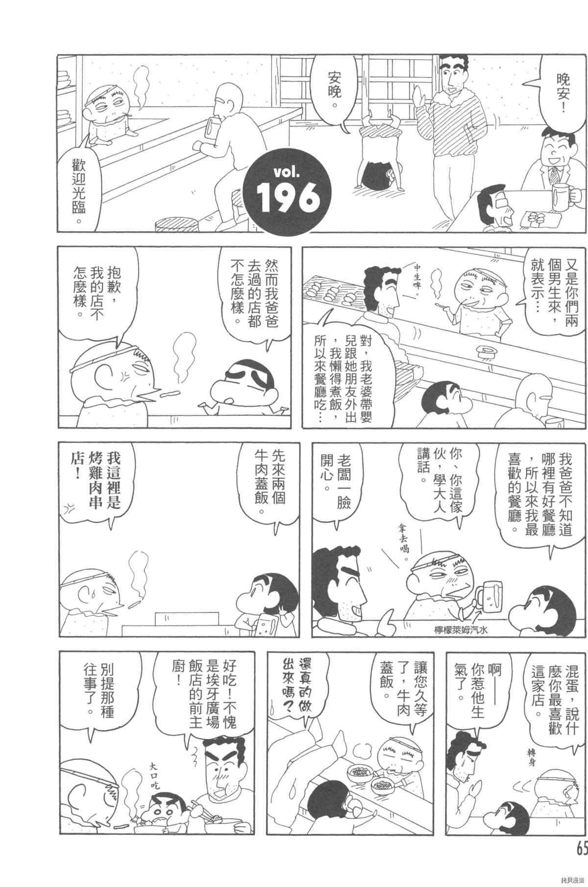 第65页