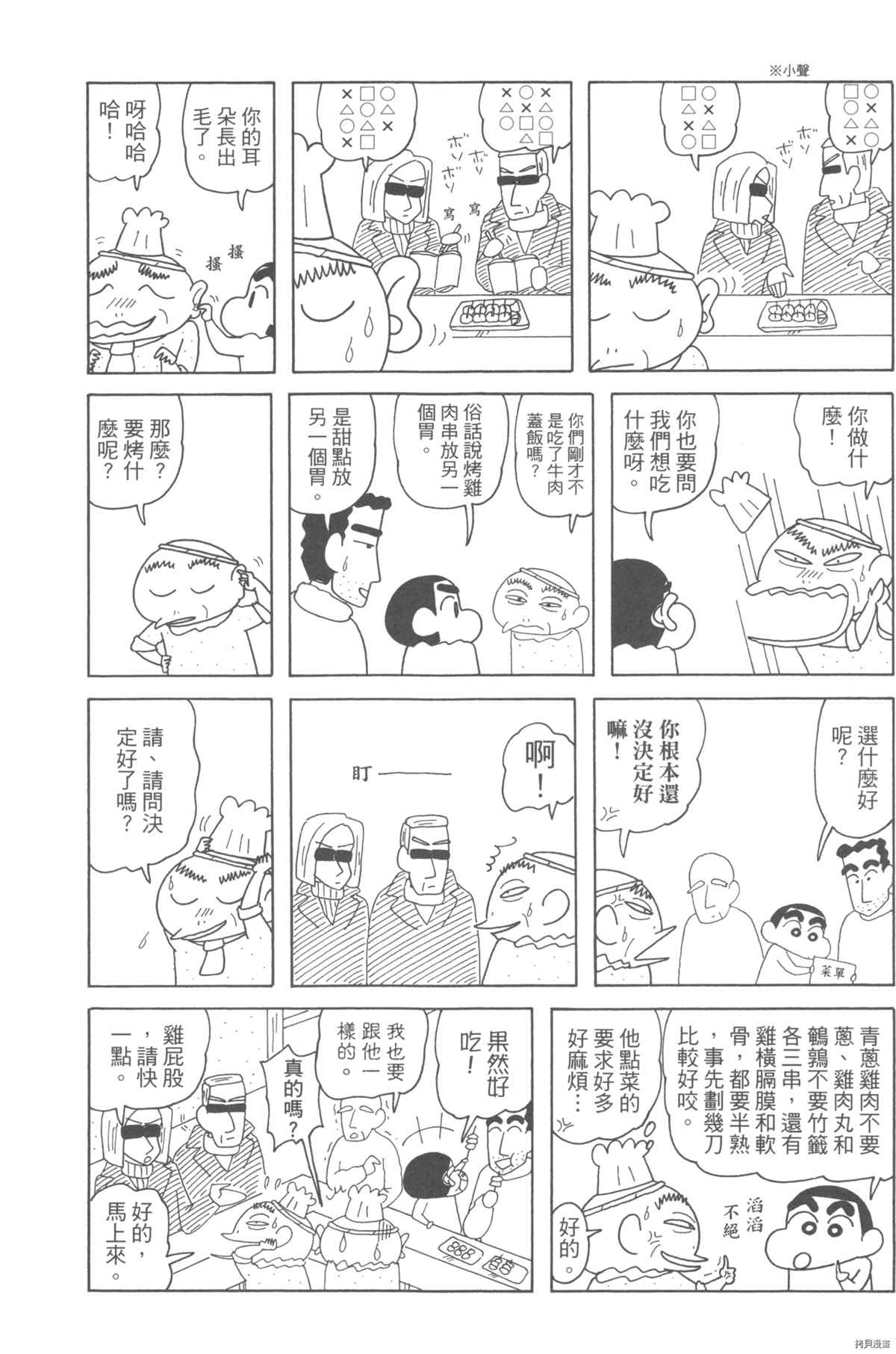 第67页