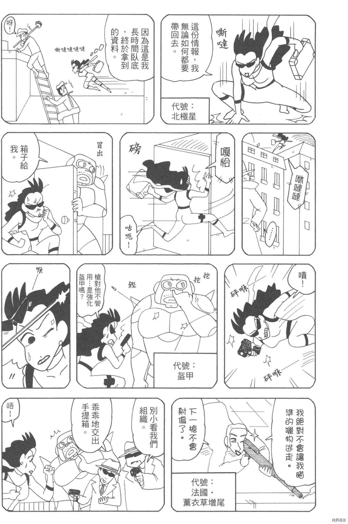 第80页