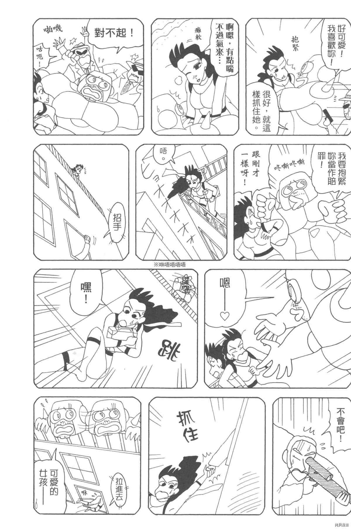 第81页