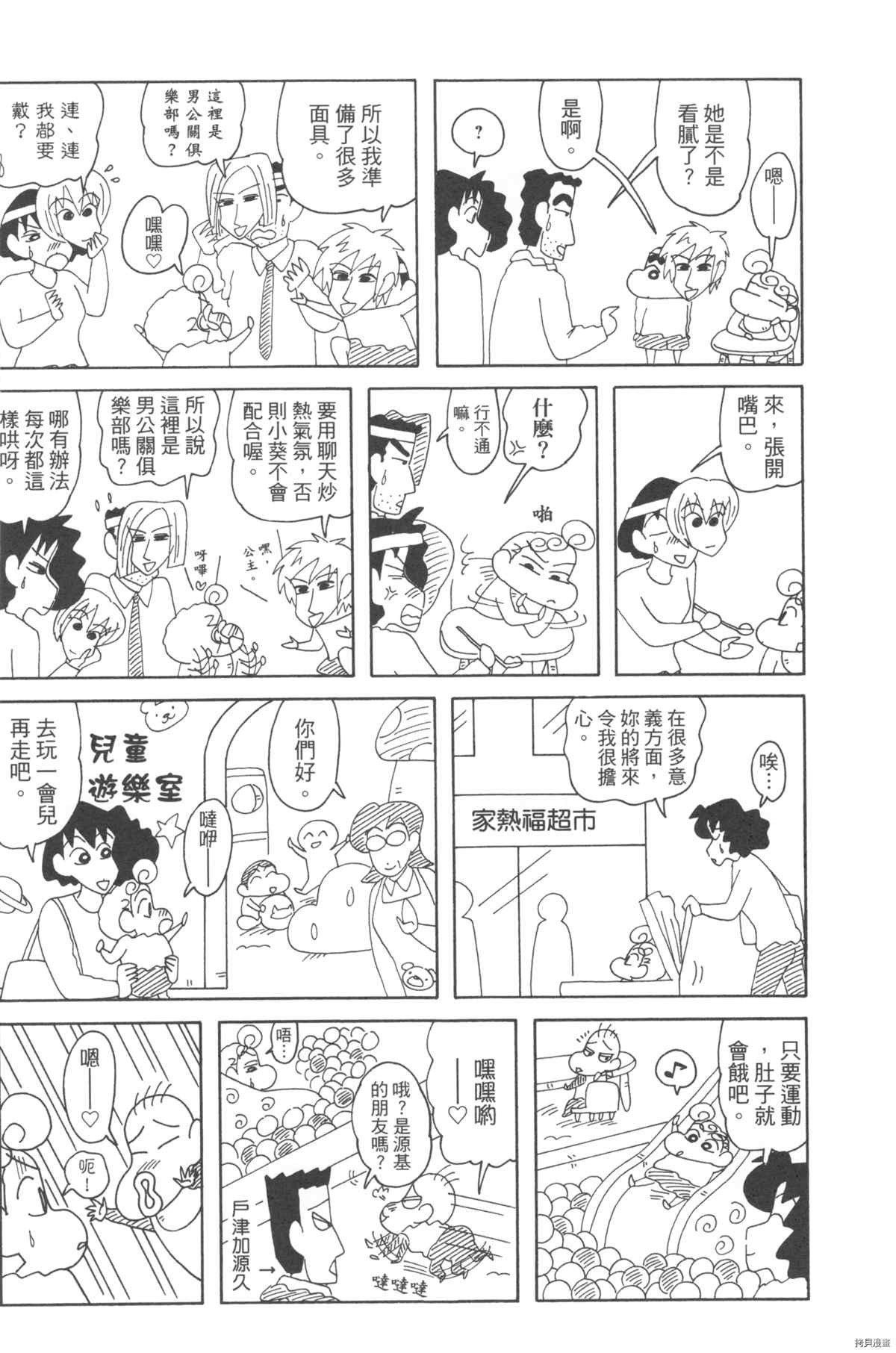 第84页