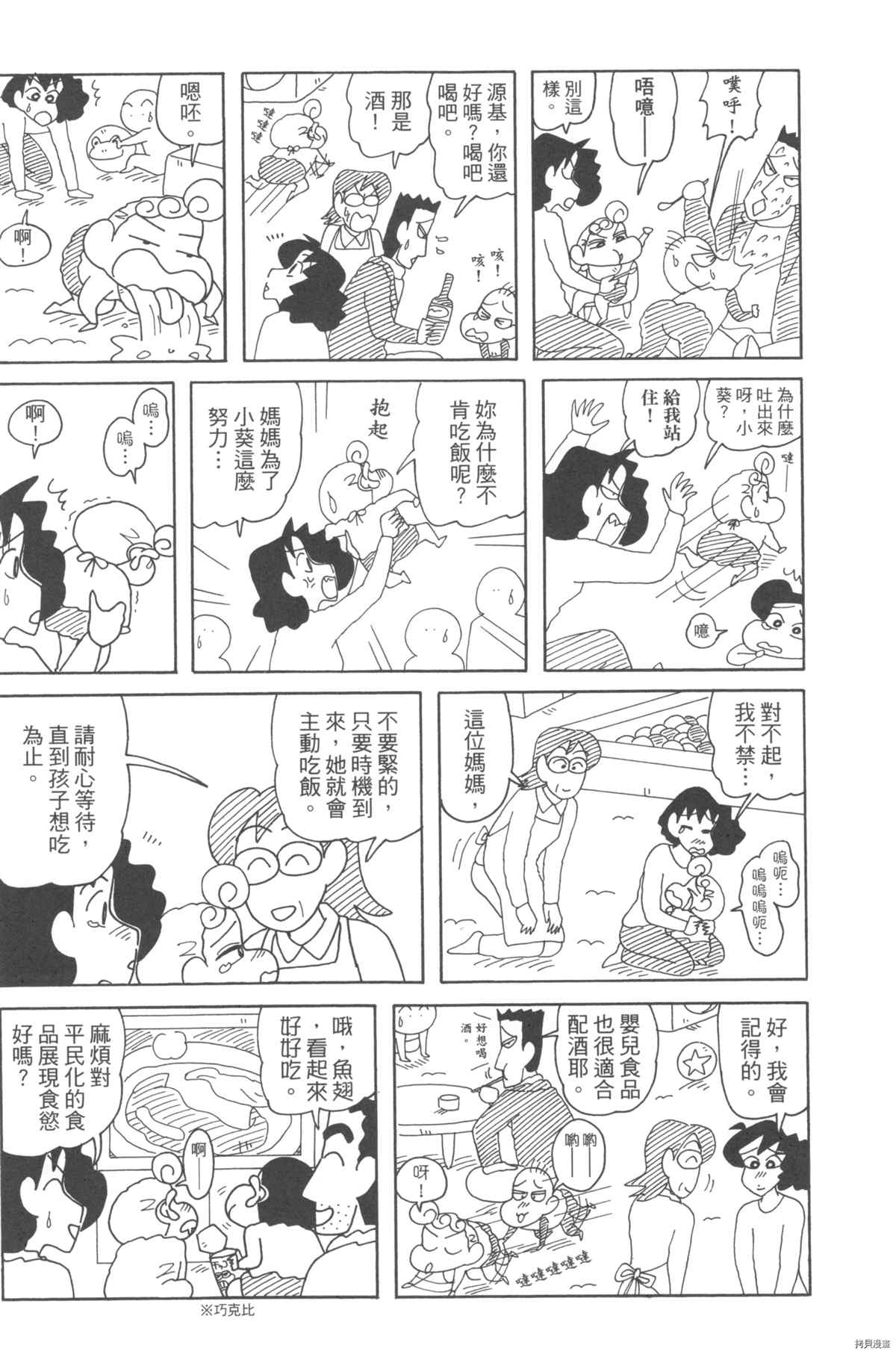 第86页
