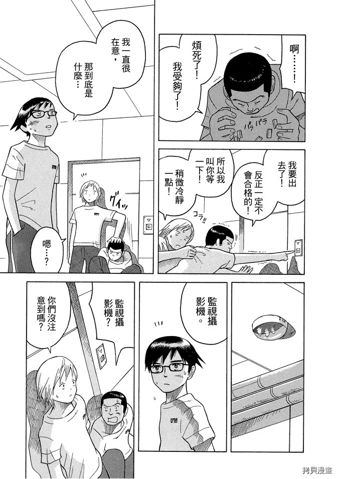 第101页