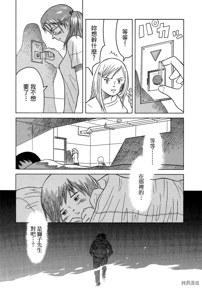 第107页