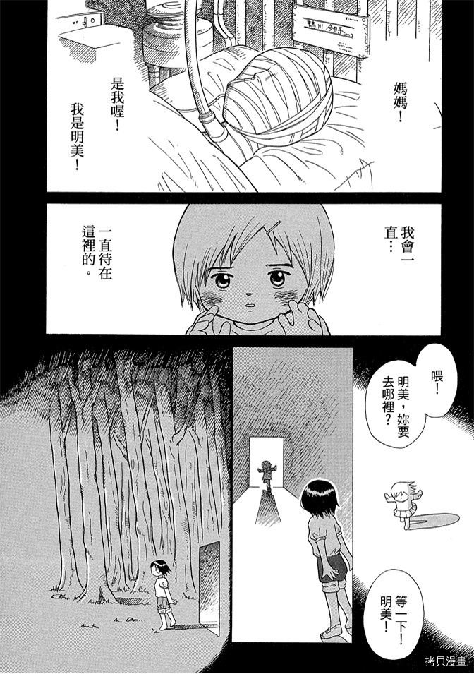 第110页