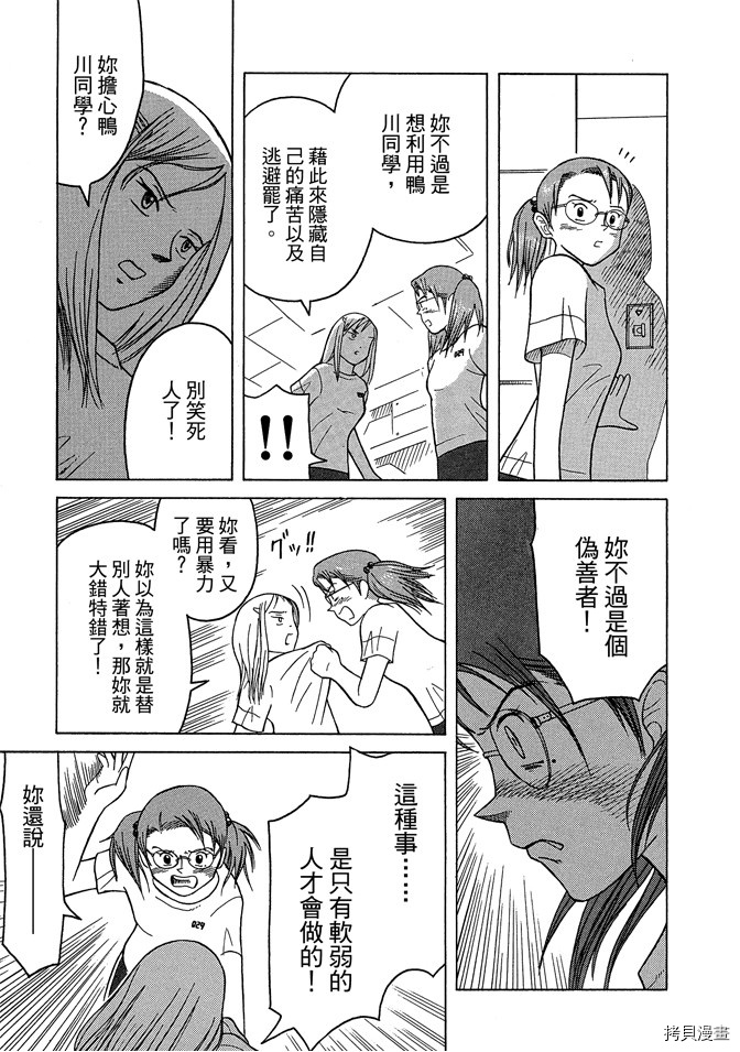 第115页