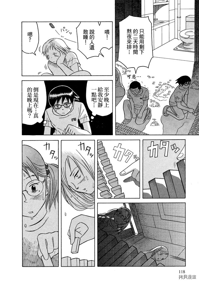 第120页