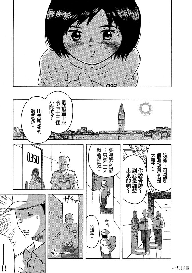 第121页