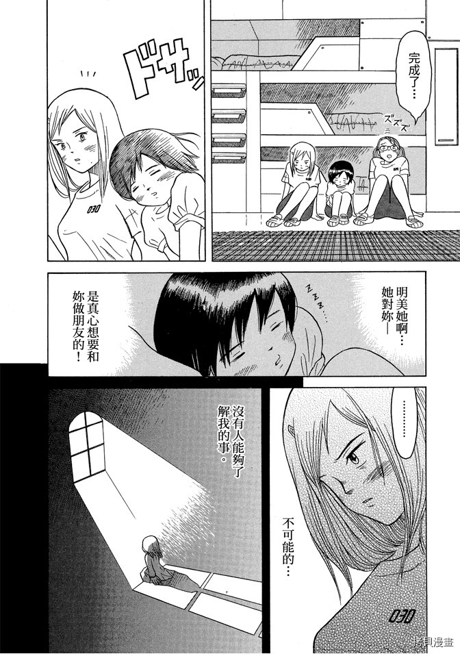第124页