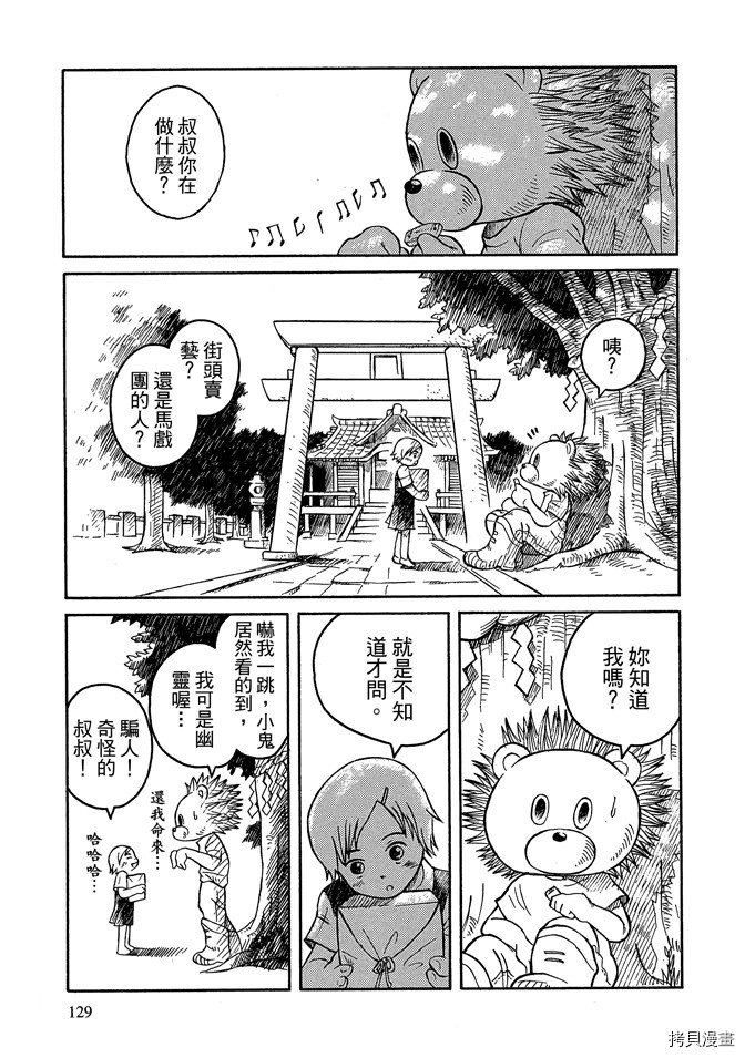 第131页