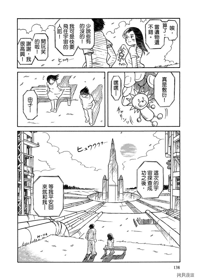 第140页