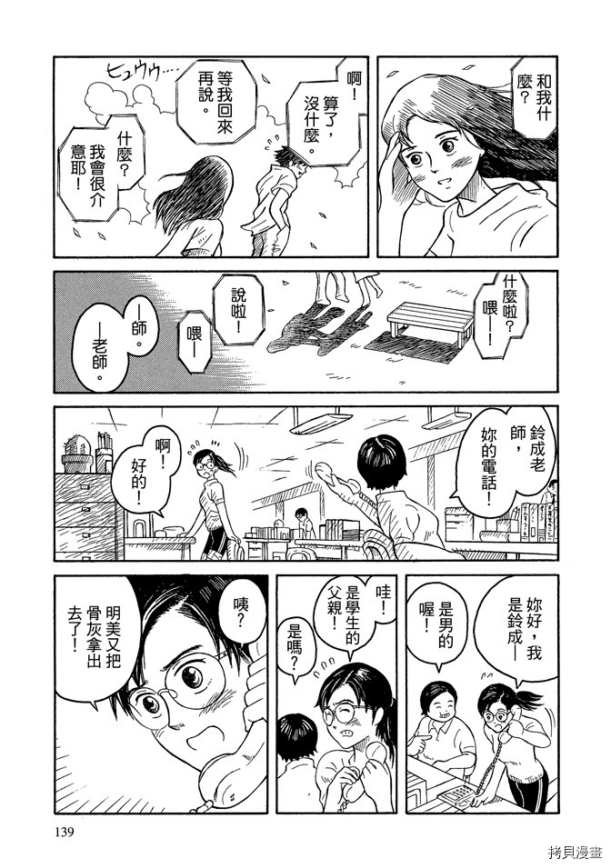 第141页