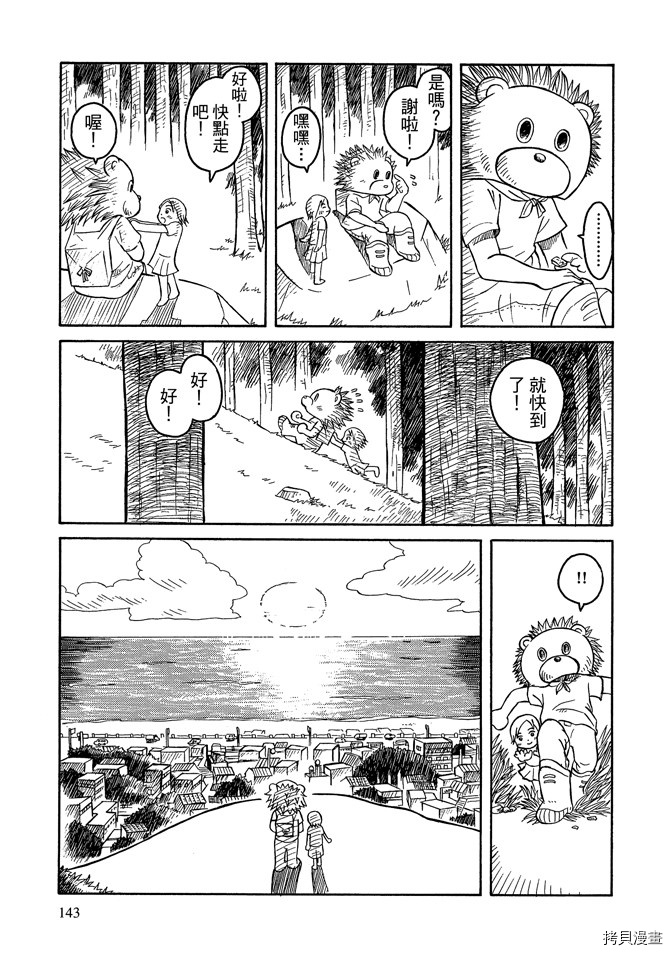 第145页