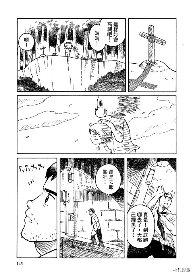 第147页